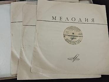 Vinil vallar: Klassik mövzuda vinil vallar. qiyməti 3 azn dən başlayır. əlaqə — 10