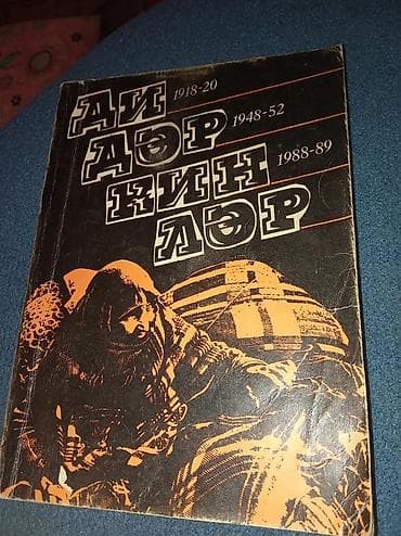 Məktəb dərslikləri: Kitablarin biri 2 manat — 5