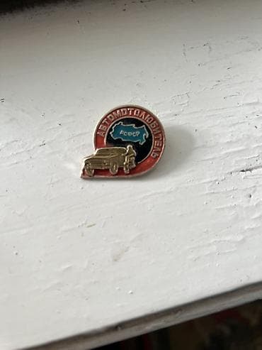 qızıl əşyalar: Cox qedimi meddalardi — 3