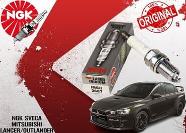 Mitsubishi OUTLANDER, Orijinal, Almaniya, Yeni