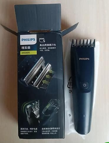 tozsoran philips: Saç qırxan maşın, Philips, Yeni, Ünvandan götürmə — 1