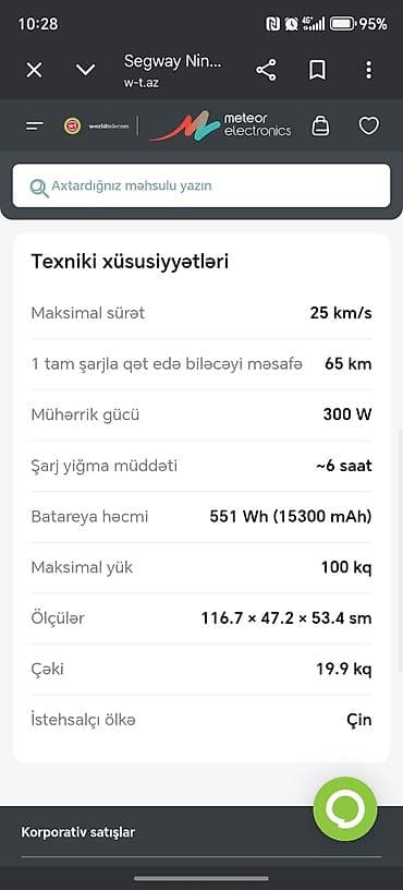 Велоаксессуары: Elektrik skuter – şəhər daxilində komfortlu və çevik hərəkət üçün — 4