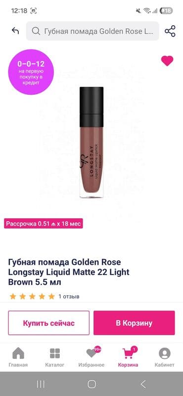 тональный крем буржуа оригинал: Набор косметики, Flormar, 3 продуктов, Новый, Бесплатная доставка — 6