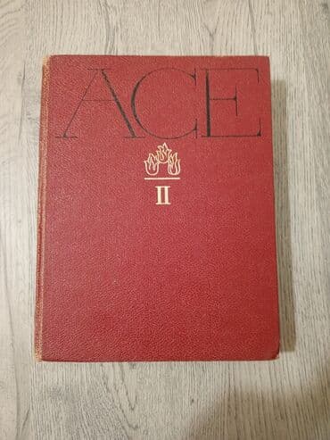 история азербайджана 5 класс мсо: ✨Kolleksiya sevərlər üçün gözəl və sərfəli fürsət✨ Məhsul haqqında — 5