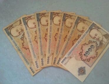 pullar: 1000 Manat, 1993 il, Vəziyyəti: Əla — 1
