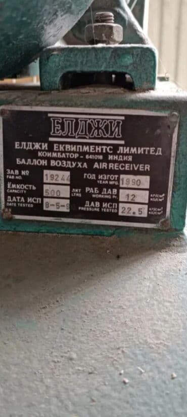 arenda kompressor: Kompiressor satılır 500 litirlik matorun güçü 10 kvt 16 bar 3 faza — 7