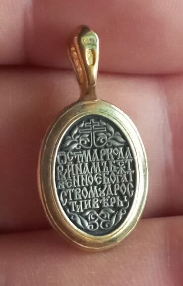 золотые комплекты с бриллиантами в баку: Кулон, Надписи, Серебро, 1 г — 4