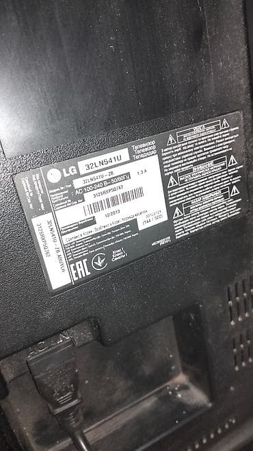 android smart tv box: Televizor LG LED ekran 32" — 1