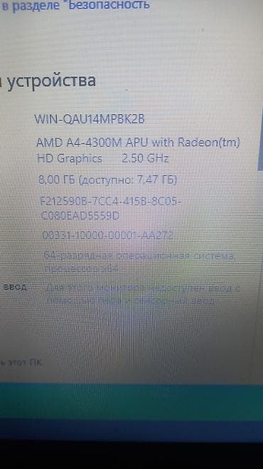 hp compaq 615: HP Pavilion g6 noutbuk - Prosessor: AMD A4-4300M APU with Radeon HD — 2