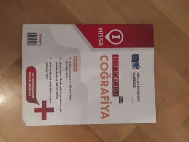 тесты айгюн меджидова: Testler — 7