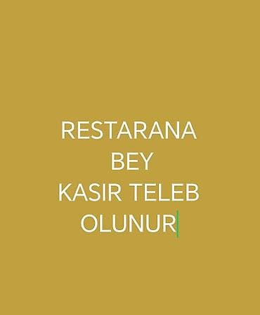 afisant teleb olunur tecrubesiz: Kassir tələb olunur, Yalnız kişilər üçün, İstənilən yaş, Təcrübəsiz — 1