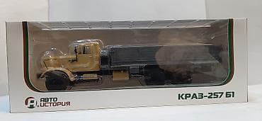 kamaz ural: Kraz. КРАЗ, yük maşını. kolleksiya 1/43 — 1