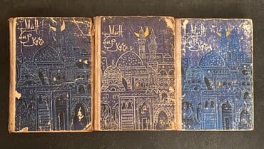 купить книгу в баку: Другие книги и журналы — 2