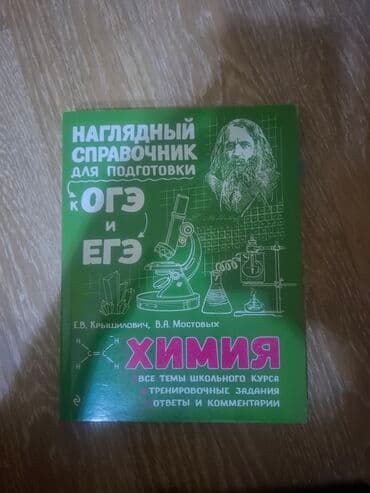 informatika gündüz mirzəbəyli: Tədris ədəbiyyatı — 1