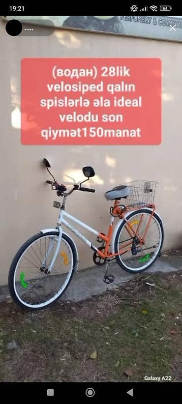 anmier velosiped: Ukrayna istehsalı olan Vodan 28-lik şəhər velosipedi - Təkər ölçüsü — 1