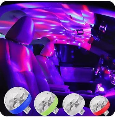 Salam masin ucun salon isigi cemi 6 azn