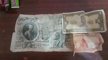 onluq: Kolleksiya üçün köhnə pul vahidləri dəsti.Qiymətdə razılaşmaq olar — 2