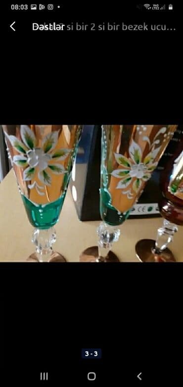 автозапчасти ауди а4: Бокалы — 3