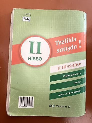 santa barbara saat: Fizika 8-ci sinif, 2019 il — 2