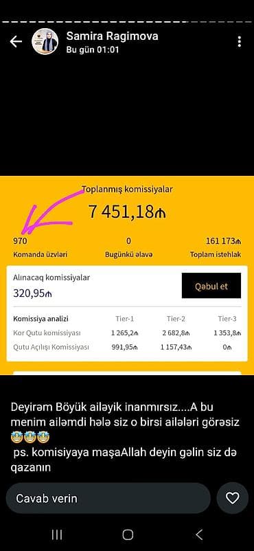 rus dilinde tercume: Xidmət: AnyUnboxing platformasında onlayn qutu açılışı və komissiya — 2