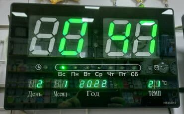 divar saatlari 2019: Elektron saat🔆 🕔Rəqəmsal divar saatları 🔹Saat: AM/PM🕰 ☑️Ölkə daxili — 1