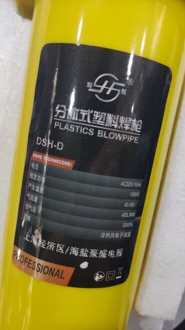 su dalgasi fen: Qızdırıcı bufer texniki feni kompressorlar Hava ilə kompressorlu — 3