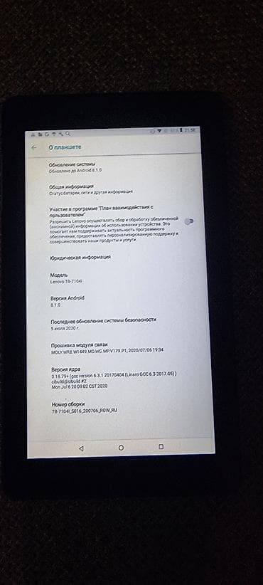 Lenovo TB-7104I planşet - Ekran: 7 düym - Əməliyyat sistemi: Android lalafo.az -da Lenovo TB-7104I planşet - Ekran: 7 düym - Əməliyyat sistemi: Android