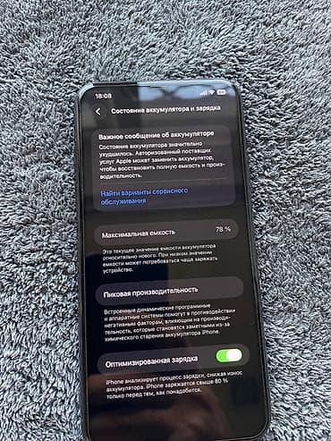 IPhone 11 Pro Max, 256 GB, Alpine Green, Face ID, Simsiz şarj — 7