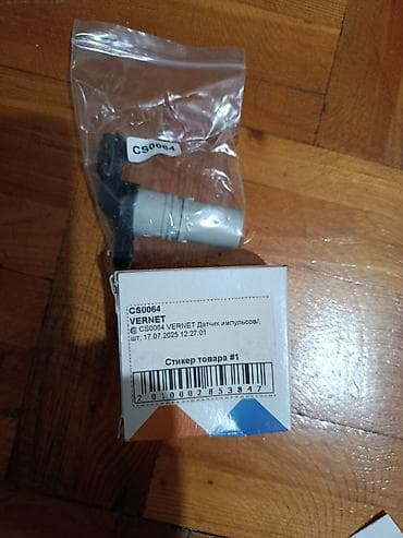 renault tondar: Vernet CS0064 impuls/krank mili mövqeyi sensoru - Brend: Vernet — 2