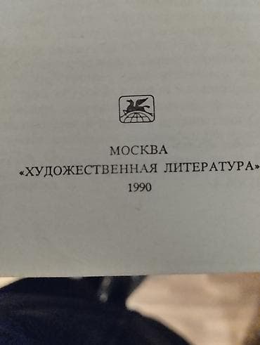 Велосипеды: Коллекционные карточки — 6