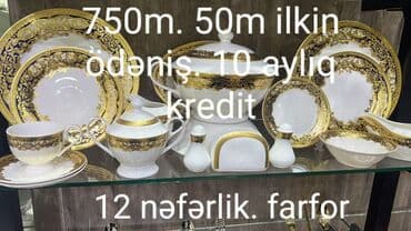 купить посуду онлайн: Обеденный набор, цвет - Белый — 5