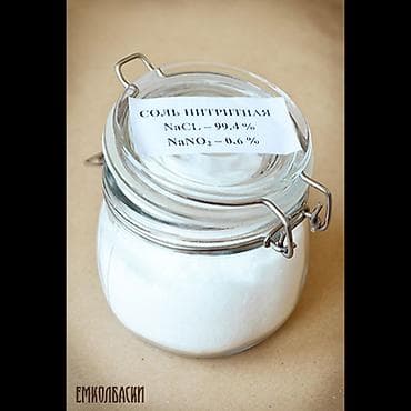 Digər qida məhsulları: Нитритная соль 05-06% ( банка не продаются !) — 1