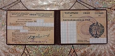 Deputat bileti Kolleksionerlər üçün nadir kolleksiya nümunəsi