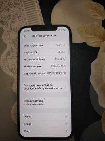 iphone s 5: IPhone 12, 128 GB, Pacific Blue, Face ID — 9