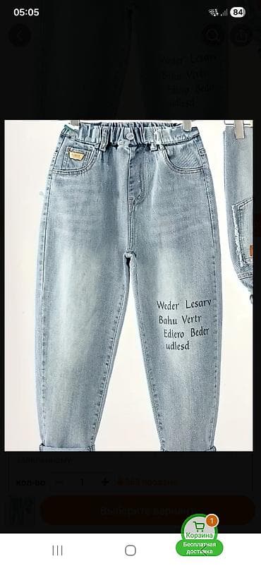 cins şalvar modelleri 2023: Uşaq üçün cins şalvar - Model: yüngül mavi/solğun denim, “mom/relaxed — 1