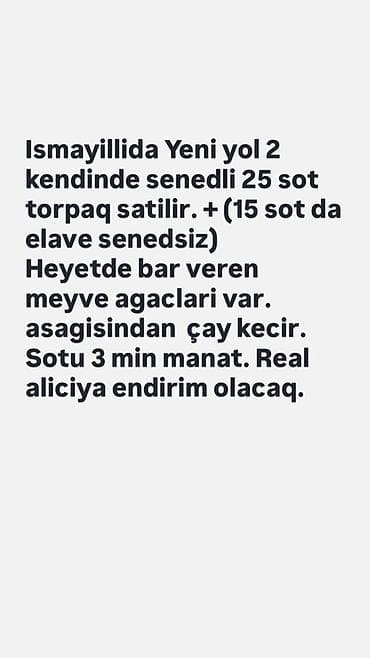 lökbatan torpaq satılır: 25 sot, Kənd təsərrüfatı, Kupça (Çıxarış) — 1