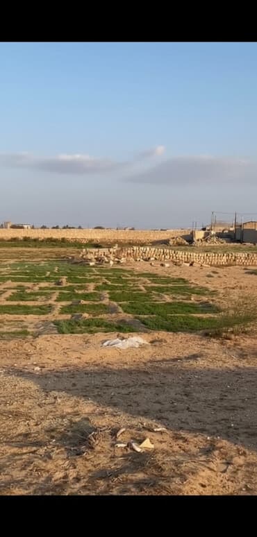 Словари: Для строительства — 2