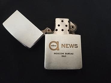Şəxsi əşyalar: ZIPPO benzinli alışqan – ABC News “Moscow Bureau 1963” gravürü ilə — 3