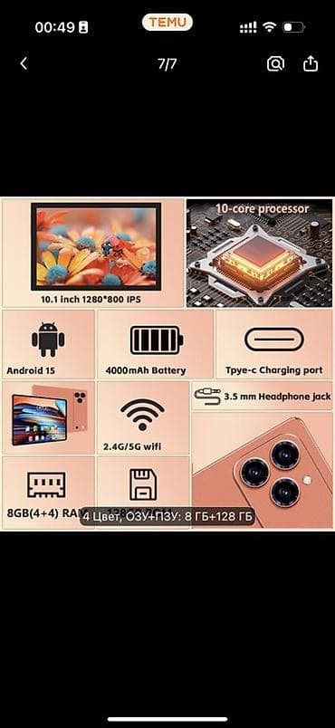 samsung s tablet: A17 Pro Max planşet - Ekran: 10.1 düym IPS, 1280×800 HD həlli – — 6