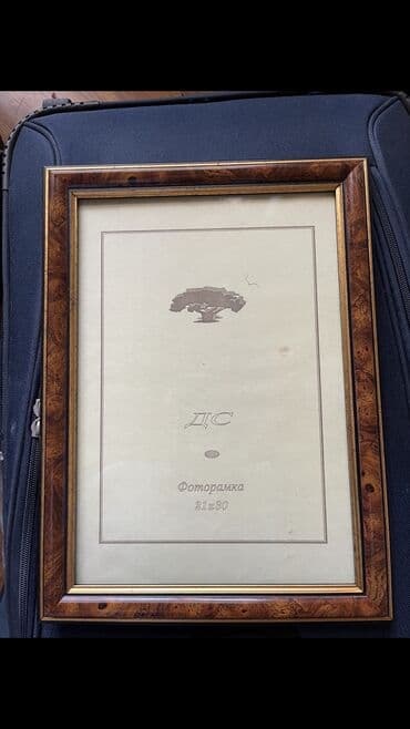 əla şəkillər: Çərçivə — 3