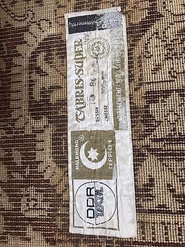 Книги и журналы: Xalça – “TABRİS SUPER”, Halıbrno® (DPR TEXTIL) - Naxış: klassik — 2