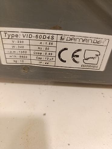 kabeller: Sənaye tipli divar ventilyatoru – Damandeh VID-60D4S 3ədəd var.Fabrik — 3