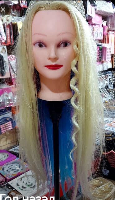 setka toxuyan aparat: Parik 
balvanka 
maniken 
baş 
saç 
akrilli buruq götürən — 1