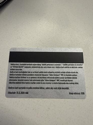 Картины и портреты: Adore / Sabina hədiyyə kartı – 200 AZN - Brendlər: Adore Perfumery — 2
