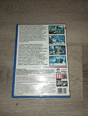 Assassin’s Creed III – PC üçün DVD oyun diski Məzmun: - Oyun diski və — 2