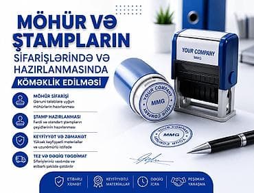 Reklam, çap: Möhür və ştampların sifarişi və hazırlanması xidməti - Möhür — 1