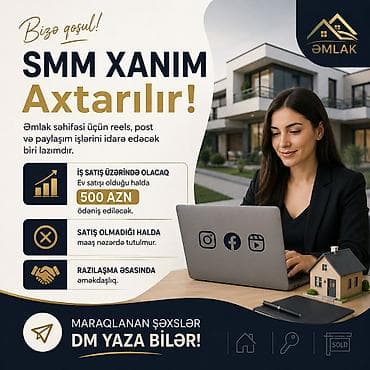 SMM-специалист требуется, Любой возраст, Без опыта — 1