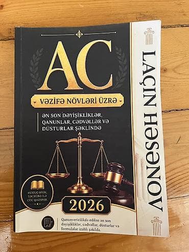 Tədris ədəbiyyatı: Məhsul: “AC – Vəzifə Növləri üzrə” (2026 buraxılışı) kitabı Müəllif — 1