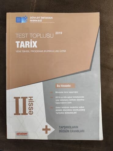 abdullayev fizika kitabi: ABITURUENT KITABLARI — 11