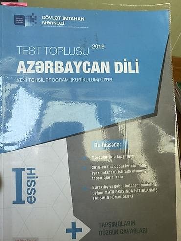 DİM test topluları – müxtəlif fənlər üzrə Paketdə olan nəşrlər: - — 4